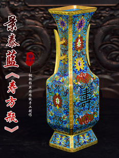 家裝 北京琺瑯工藝純手工掐絲景泰藍(lán)花瓶異形胎壽方瓶中式 客廳擺件