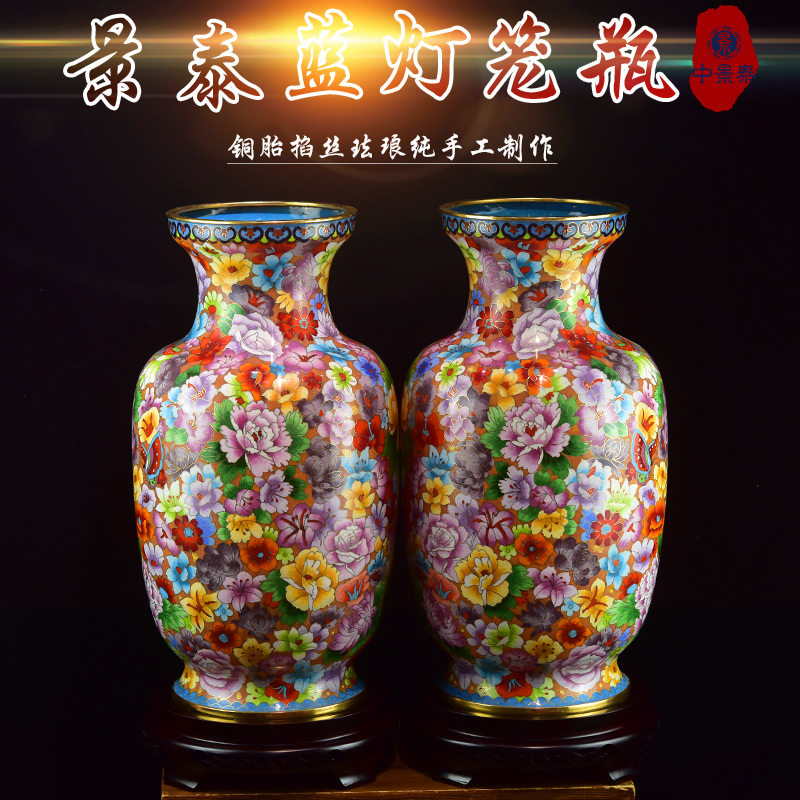 北京珐琅景泰蓝花瓶百花不落地灯笼瓶20寸客厅铜摆件开业庆典礼品