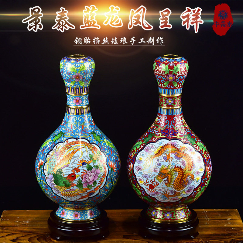 北京珐琅景泰蓝花瓶12寸蒜头瓶纯手工铜胎掐丝客厅摆件出国礼品