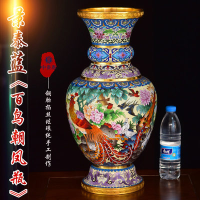 北京景泰蓝大花瓶铜胎珐琅摆件