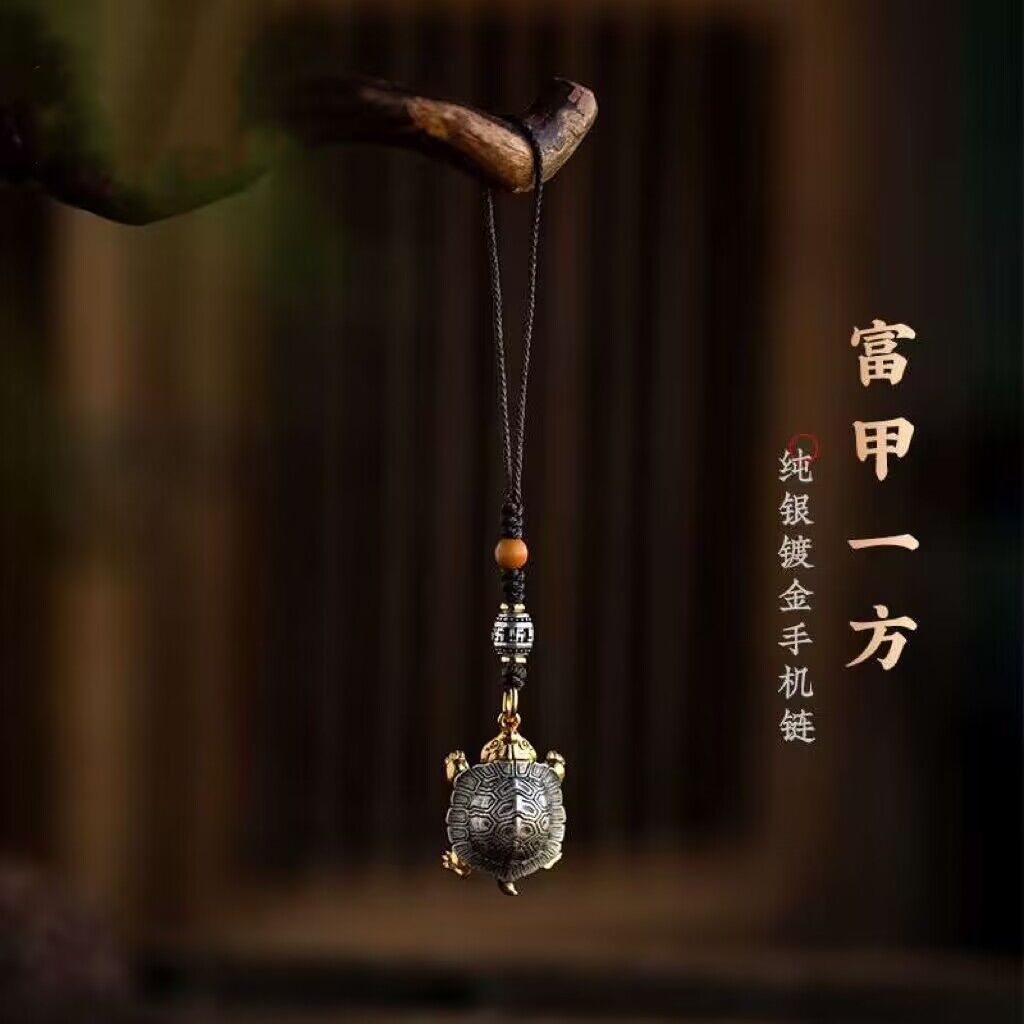 富甲一方高檔手機鏈掛飾