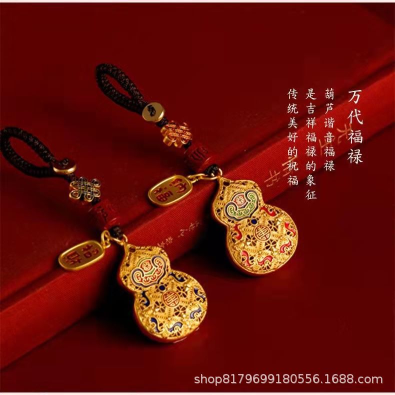 纯铜葫芦朱砂汽车钥匙挂