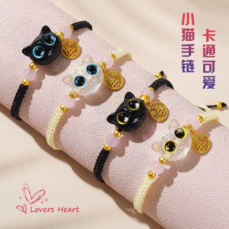 小红书同款手工编织猫头情侣手链ins风可爱黑猫头送闺蜜朋友手绳