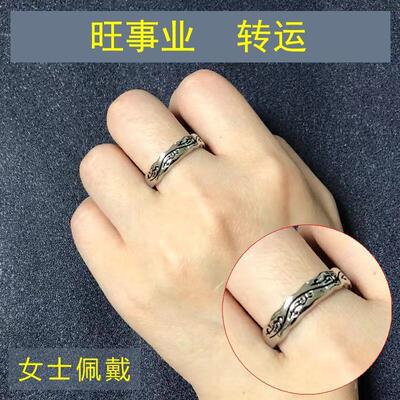 偏财戒指复古招财聚财转运守财戒指环送男女朋友女式