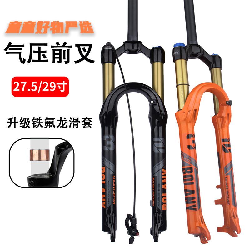 适用于千里达油簧前叉山地自行车减震器m72m240m800v35pro/ma720