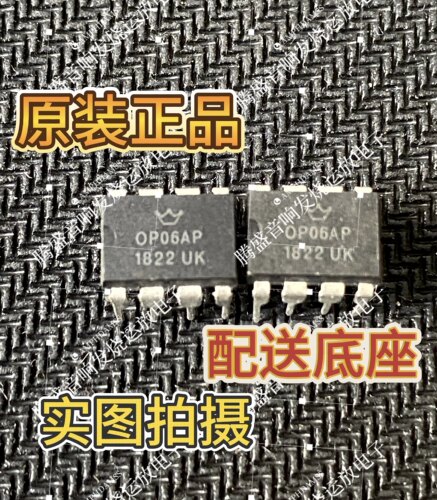 塑封皇冠OP06AT UK双运放声音效果一插即全面提升,NE5532 OPA2604