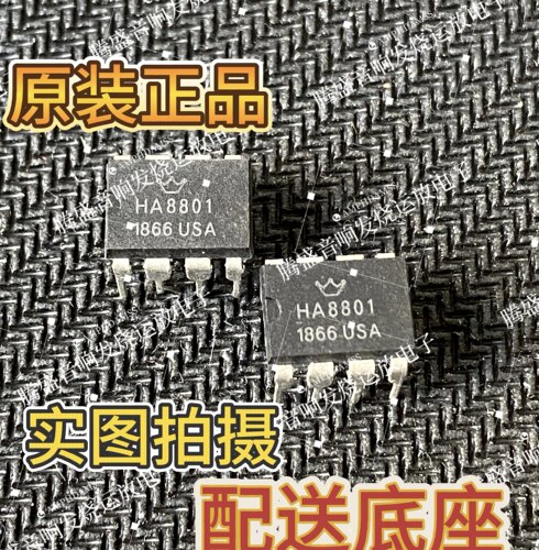 正宗皇冠HA8801双运放美国产USA 有货 升级NE5532 OPA2604 AD827