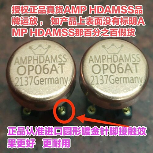 促销优惠价双运放OP06AT德国金封升级OPA2604AP AD827AQ NE5532