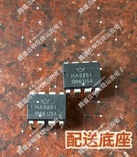 正宗皇冠HA8801双运放美国产USA 有货 升级NE5532 OPA2604 AD827