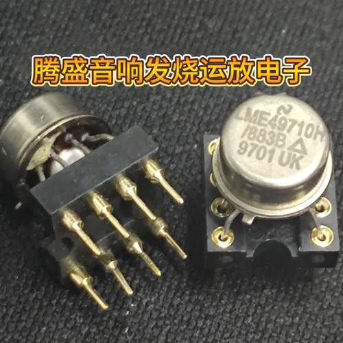 全新原装进口ME49710H/883B ME49710H/883B ME49710H/883B
