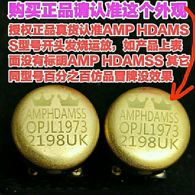 全新原装进口OPA627SM/883B升级OPA2111Km/883B