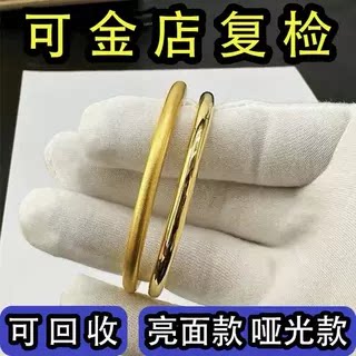 古法传承金包银素圈实心黄金镯子
