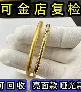 古法传承金包银素圈实心黄金镯子