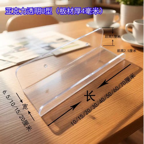 亚克力壁挂置物架免打孔卫生间浴室洗漱台墙上柜子隔板厨房收纳架