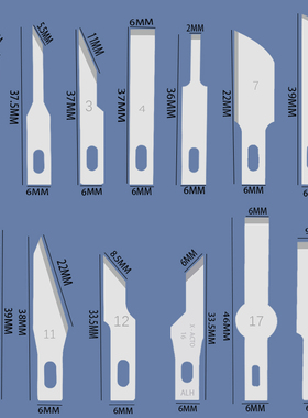 铲胶 刮胶刀片平口铲刀 11号 16号 17号 维修手机雕刻刀笔刀刀片