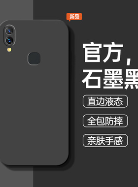 适用vivoX21手机壳viviX21a防摔X21i保护套ⅹ21ia新款X21a后置vivo全包vⅰvox硅胶vovox外壳viv0叉男vovix女