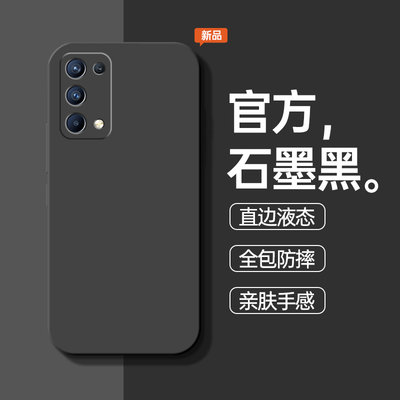 PEGM00手机壳PEGM10液态硅胶oppopegm00防摔oppo保护套oppopegm10全包新款opporeno5外壳reno5男5G女opporeon