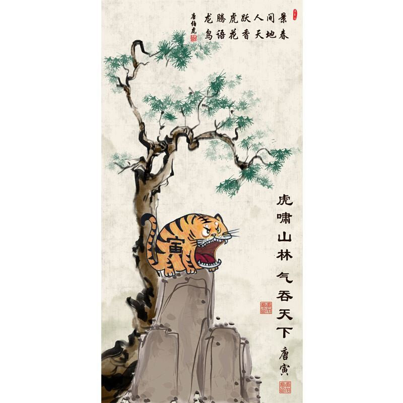 搞笑字画八骏图虎啸山林图唐寅关公骑车千里走单骑三英战吕布挂画