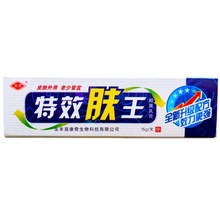 修正湿毒清止痒抑菌软膏皮肤瘙痒外用乳膏大腿内侧阴囊私处阴痒LY