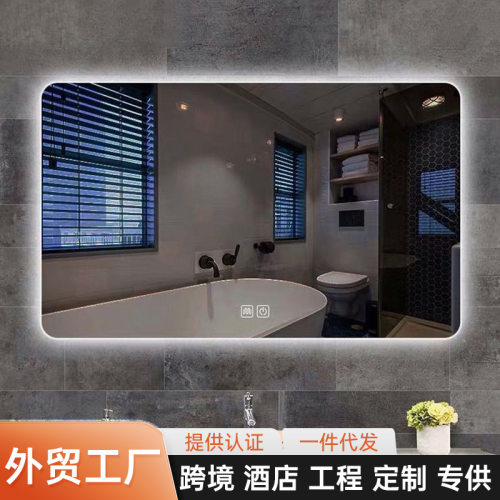 镜子背光智能触摸屏方形镜防雾带