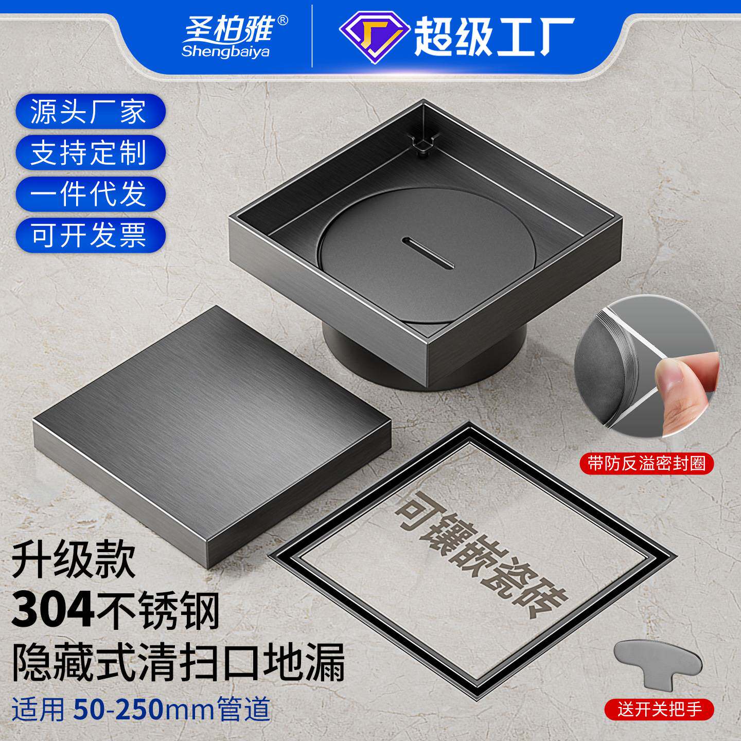 可镶嵌瓷砖隐藏清扫口地漏枪灰色304不锈钢清扫口隐形地面检修口