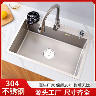 厨房不锈钢洗菜盆sus304水槽大单槽手工洗手盆洗碗水池拉丝台下盆