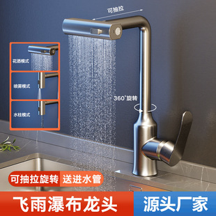 洗菜会洗碗池家用水槽厨用冷热龙头可旋转 不锈钢厨房水龙头抽拉式