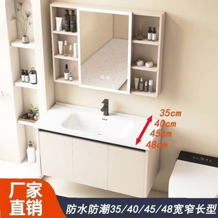 浴室柜组合35cm40宽44一体陶瓷洗手盆小户型卫生间防水防潮