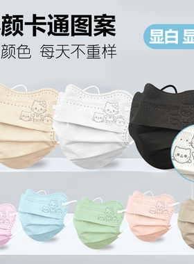 显脸小可爱猫咪高颜值口罩女2025新款透气一次性蝶形黑白粉绿紫色