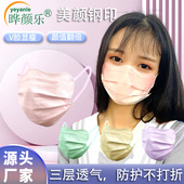 公主请下单显小脸口罩女高颜值一次性三层卡通护眼角修饰可爱蝶形