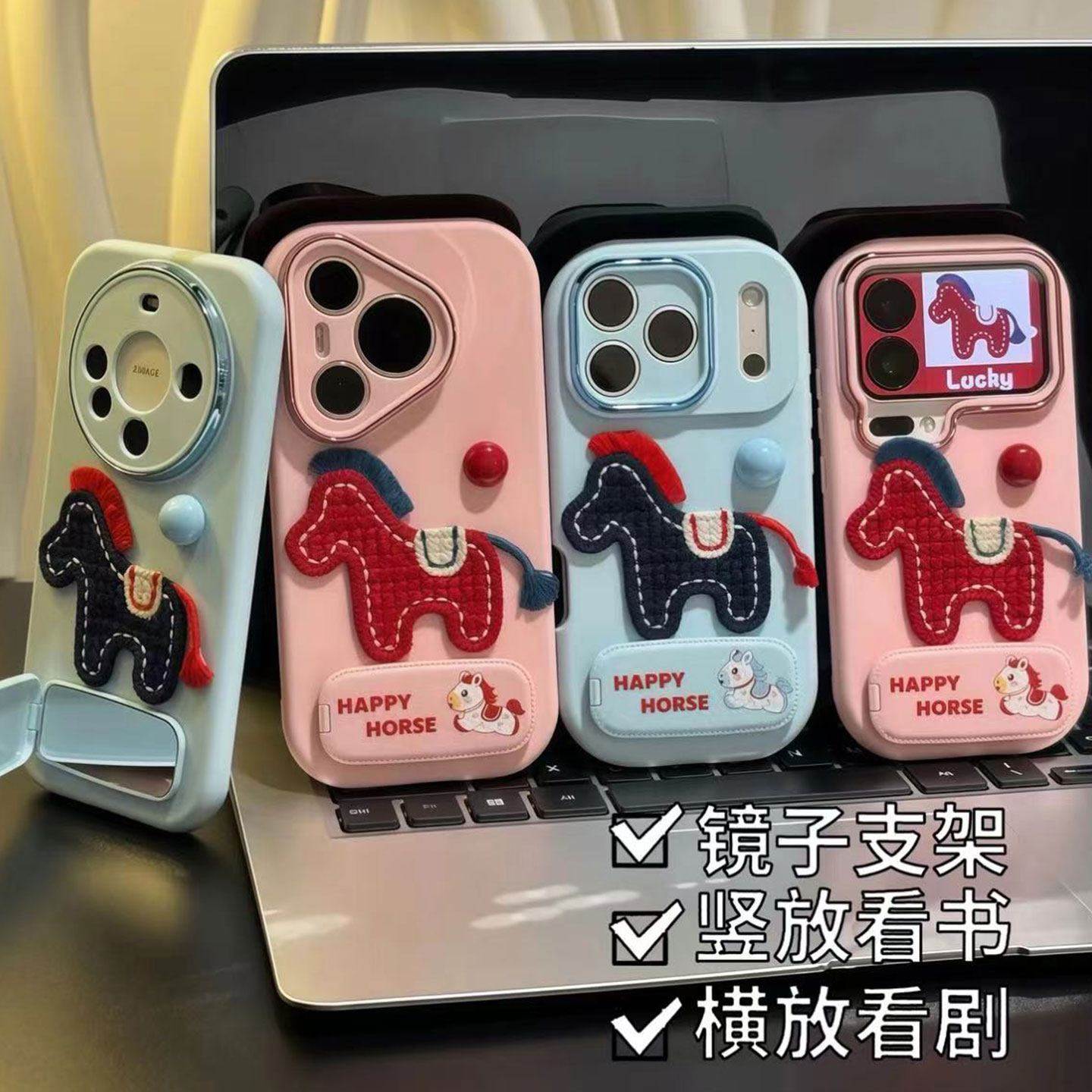 新年小马苹果17手机壳air新款iPhone16promax全包15/14卡通13mini,个性定制/设计服务/DIY,手机壳/保护套定制,淘宝优惠券,粉丝福利购,淘宝优惠卷