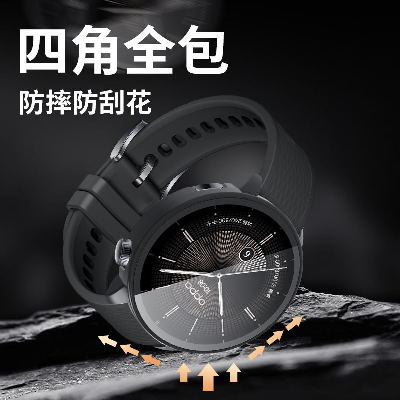 序拉适用oppowatchx2mini保护套watchx2mini保护壳膜一体oppo贴膜