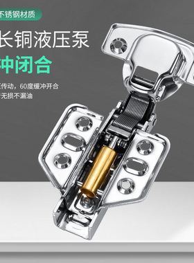 304不锈钢铰链阻尼缓冲橱柜门合页衣柜中弯半盖铰链液压飞机合页