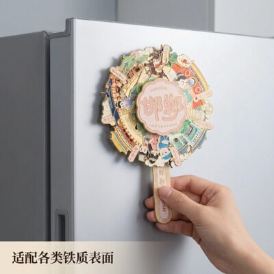 邯郸文创成语之都文化典故旅游景点地标风车金属磁吸冰箱贴