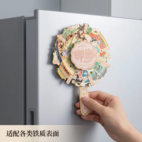 邯郸文创成语之都文化典故旅游景点地标风车金属磁吸冰箱贴