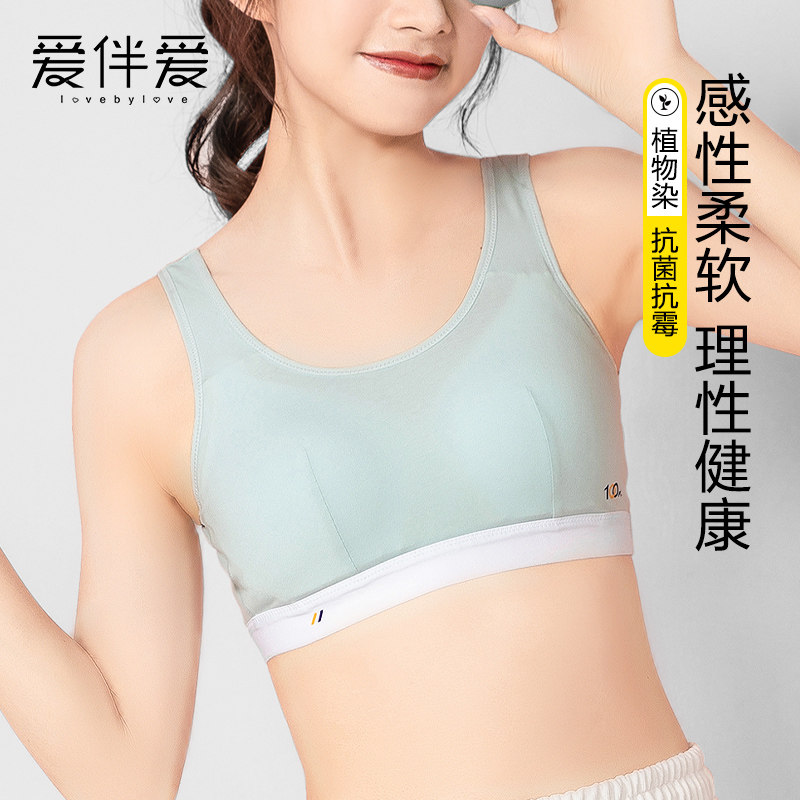 少女内裤内衣女发育期无钢圈防下垂文胸初高中生女学生薄款文胸罩