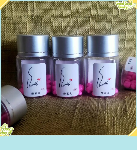 酵素包装 微商同款