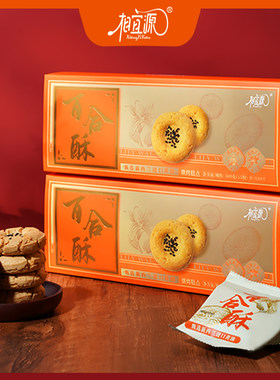 井冈山百合酥中式糕点