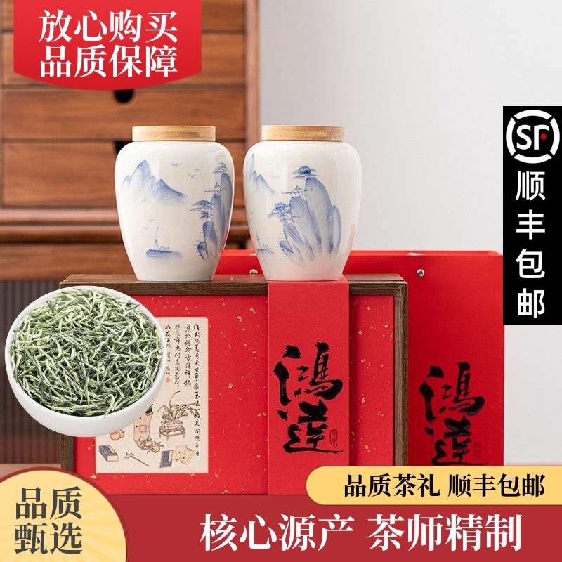 头采毛尖2025新茶正宗信阳明前特级浓香绿茶叶礼盒装送礼长辈领导