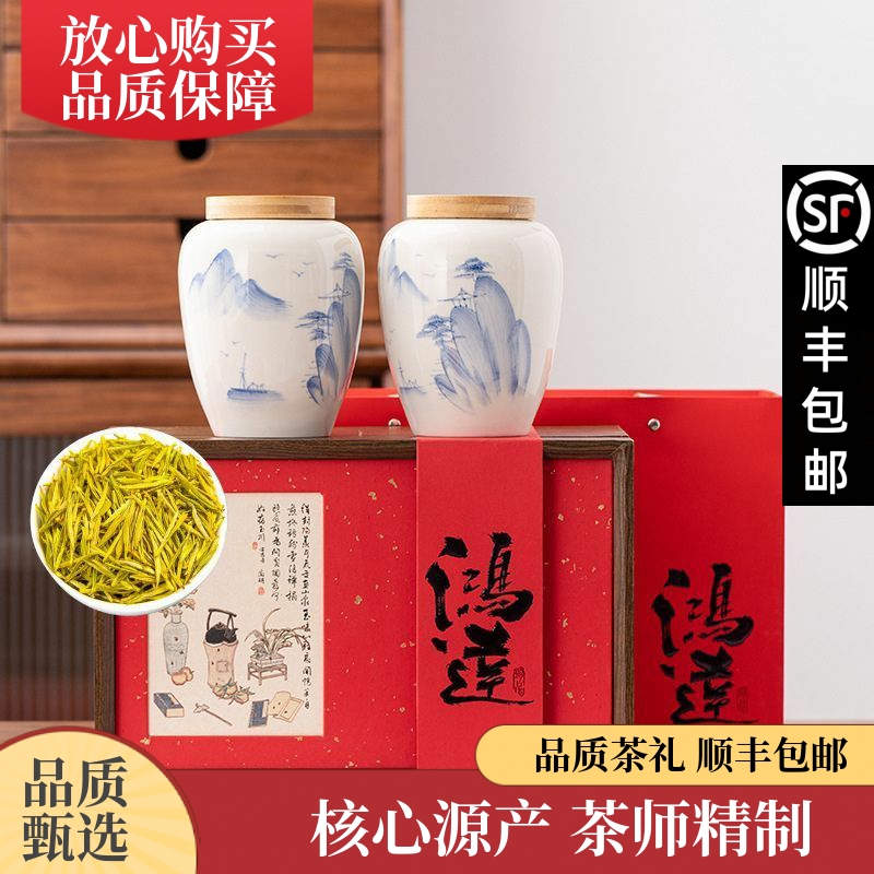 黄金芽2025特级新茶安吉高山白茶春茶奶白茶绿茶节日送领导礼盒装