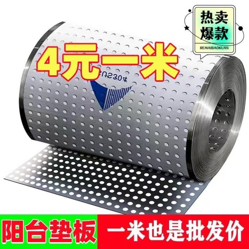 阳台不锈钢隔板防护网防盗网