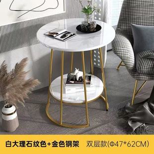 小茶几家用客厅小户型简约现代桌子沙发边几轻奢小圆桌阳台小桌子