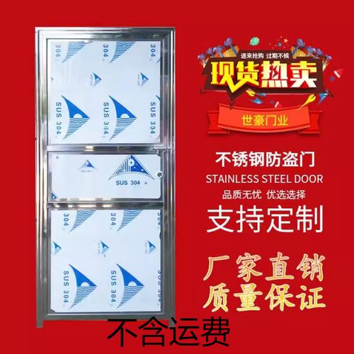 铁门单门不锈钢门简易门加粗出租屋门楼顶门阳台门38管平板门