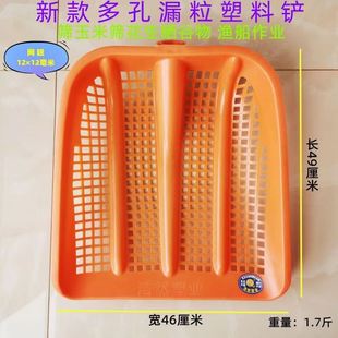 叉子收渔船铲鱼锨神器筛土沙筛网 加厚塑料玉米铲大号镂空漏粒锹装
