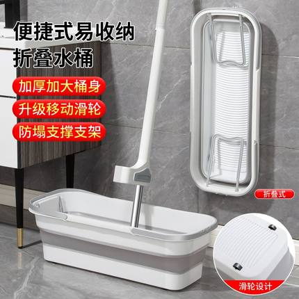 便携式可折叠拖把桶平板拖布桶带轮子大号拖把桶长方形可折叠水桶