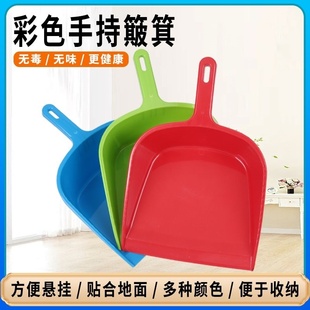 饲料簸箕 塑料铲子加厚扫地扫把短柄手持垃圾铲家用耐用簸箕迷你版