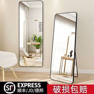 镜子全身镜落地简约家用少女试衣镜卧室改造穿衣学生宿舍装 饰拍照