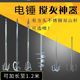 贴瓷砖搅灰神器水泥打灰螺旋搅拌杆沙灰电锤加长方头不锈钢搅拌杆