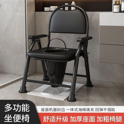 老年身心障碍病人坐便器老人孕妇洗澡凳子坐便椅家用移动防滑折叠