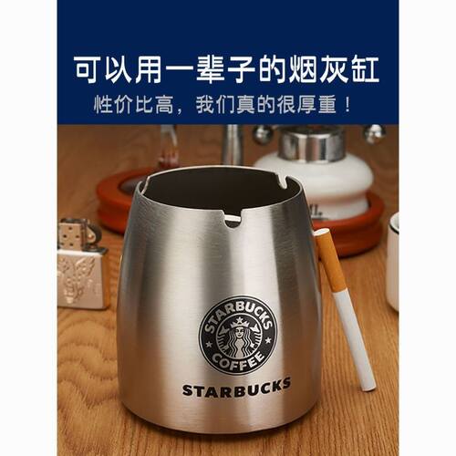 不锈钢烟灰缸咖啡店创意带盖防风飞家用客厅桌台球室个性定制印字